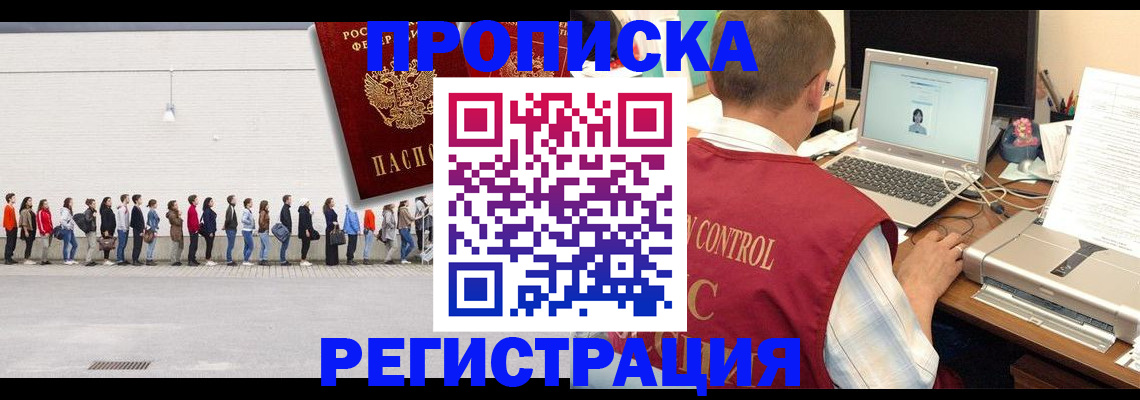 временная регистрация госуслуги в Слободской