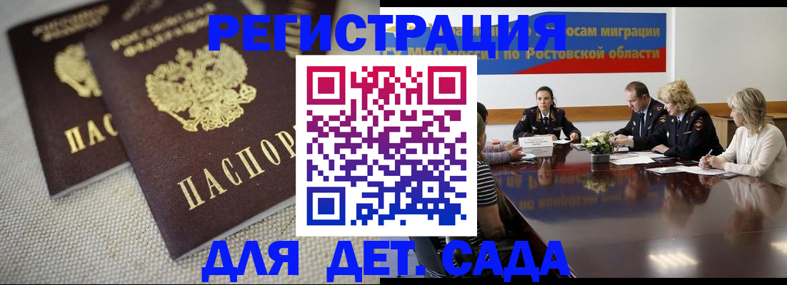 временная регистрация адрес в Слободской